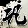 一比一原版美国理海大学学位证【degxx.com】